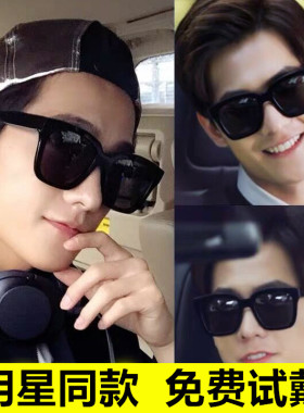 网红墨镜2022新款潮男潮流偏光太阳镜男士开车专用方形近视眼镜女