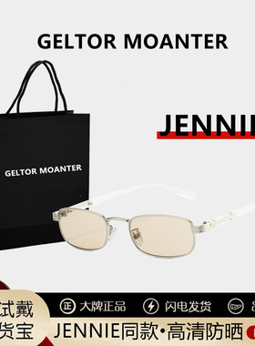 jennie同款墨镜女高级感小方框老钱风太阳镜防晒防紫外线2026新款