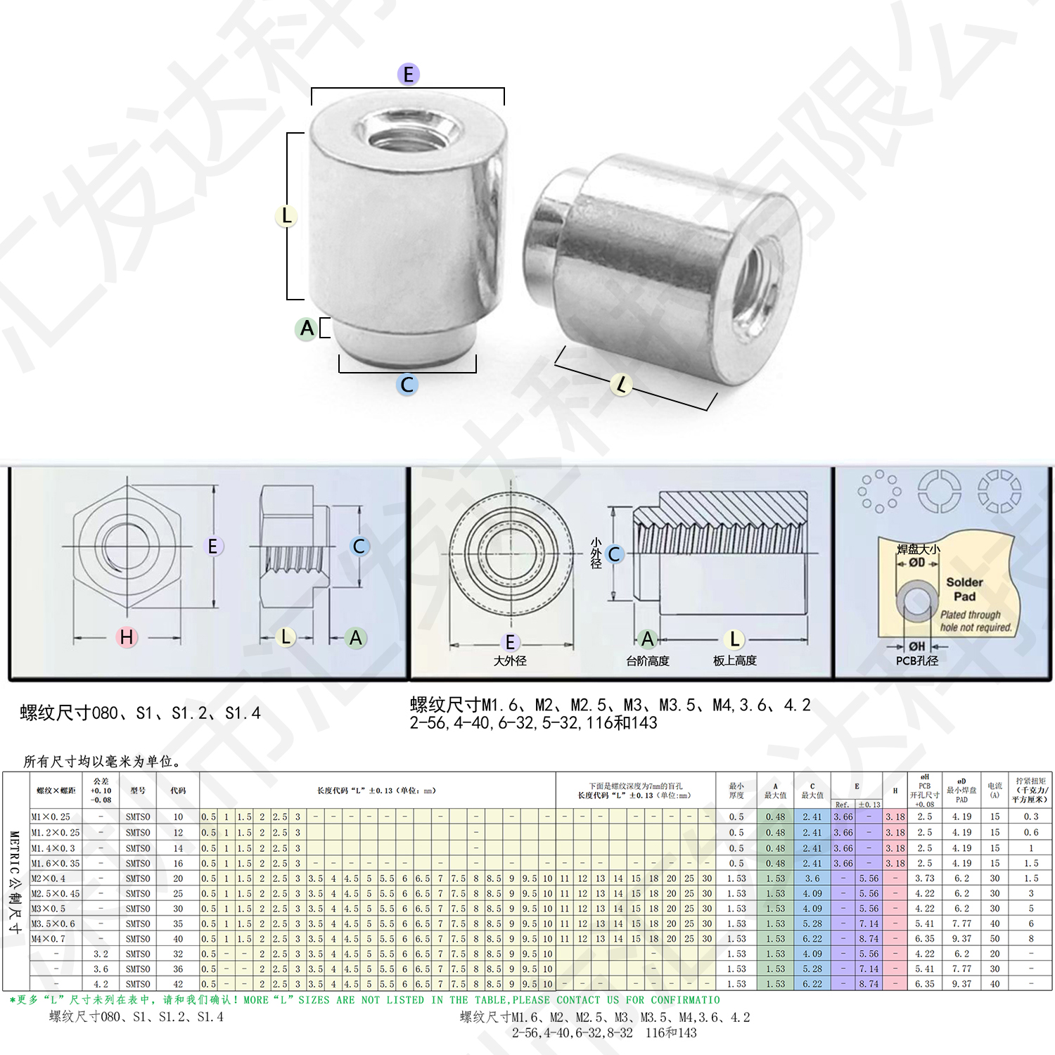 SMTSOB-M3铜镀锡散料贴片螺母smt焊接电路板表贴螺柱PCB间隔铜柱