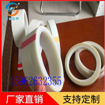 SMT special double-sided Teflon rubberized fabric repeatedly used without residual glue 0 2 resistant to high-temperature double-sided adhesive tape