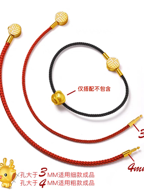 太钢不掉色手绳手链福气到