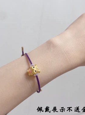 保色手绳手链可穿3D转运珠黄金