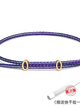 可穿3d硬金可调节手链钢丝绳防水