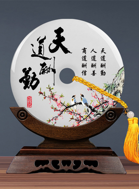 乔迁新居礼品玉石摆件实木底座