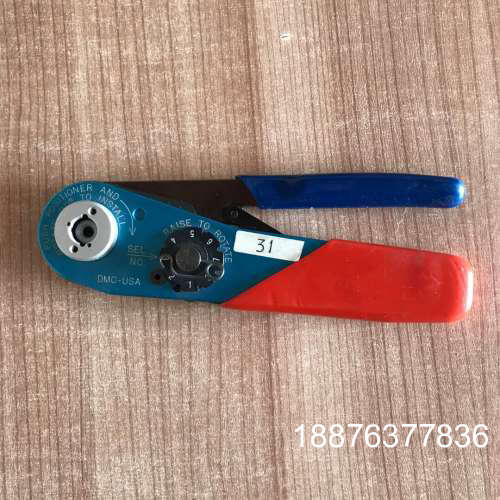 DMC MH800议价 - 图0