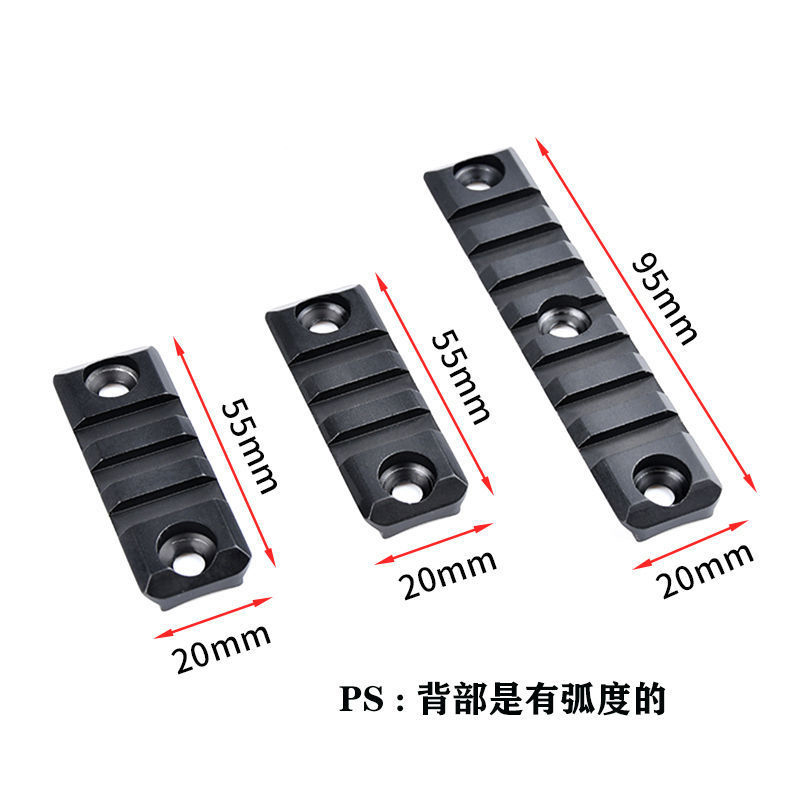 金属smr导轨片20mm皮轨护木支架Mlok导轨通用keymod鱼骨战术配件 - 图1