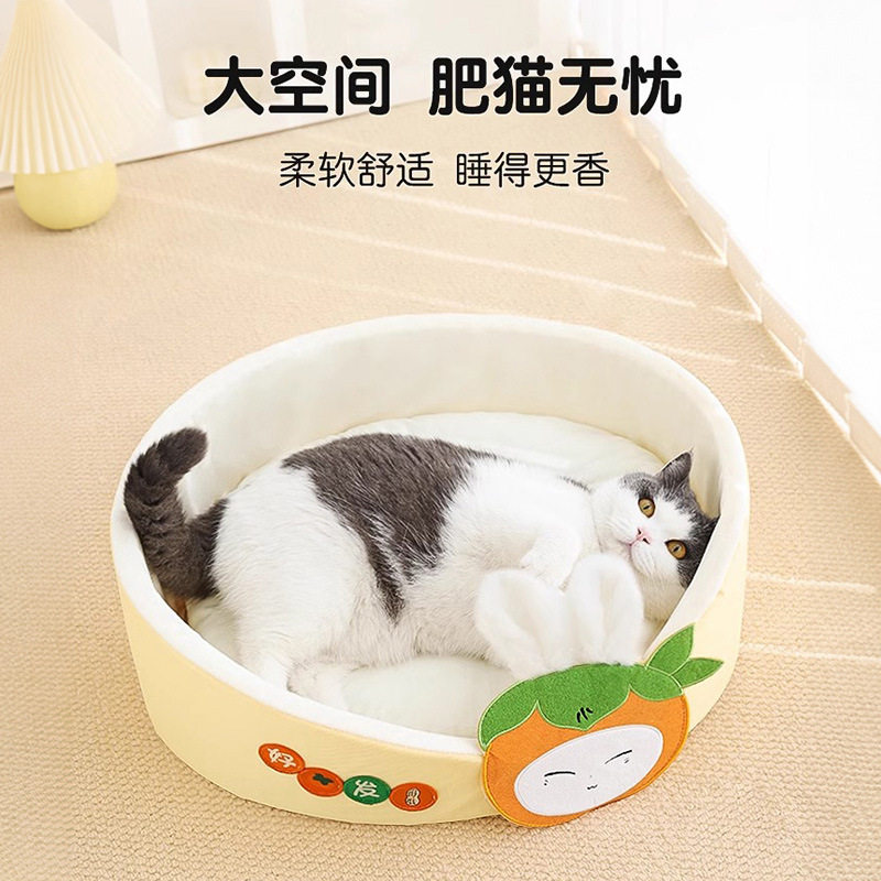 猫窝四季通用夏季超级大猫咪睡窝幼猫猫咪沙发狗窝夏天猫床宠物床,淘宝优惠券,粉丝福利购,淘宝优惠卷