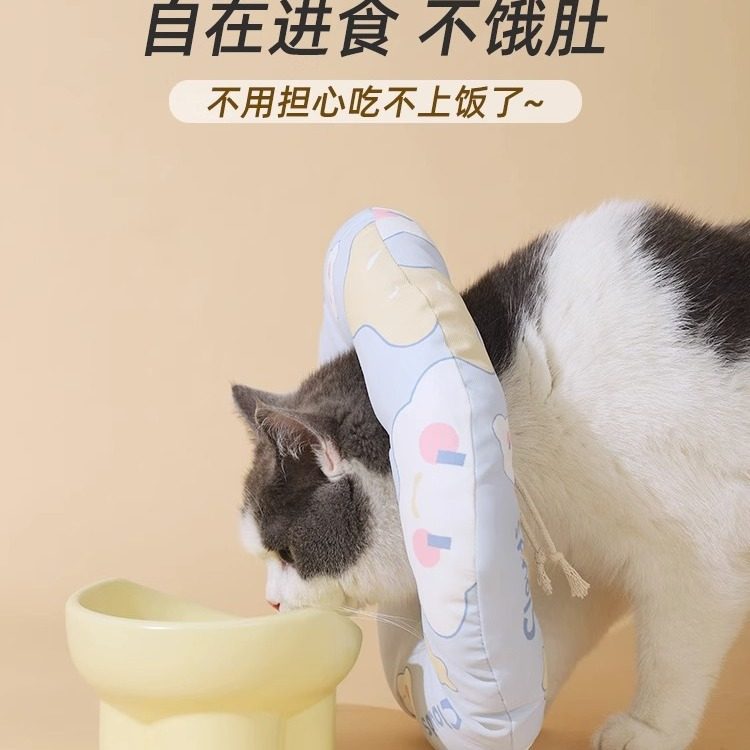宠物伊丽莎白圈猫咪项圈围脖防舔狗狗脖圈耻辱圈绝育头套饰品软圈,淘宝优惠券,粉丝福利购,淘宝优惠卷