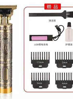 热卖T9油头理发器充电雕刻理发套装专业电动理发剪