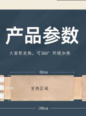 蕲艾电加热艾灸艾绒护腰带艾灸宝保暖腰带热敷艾草包护腰带暖胃