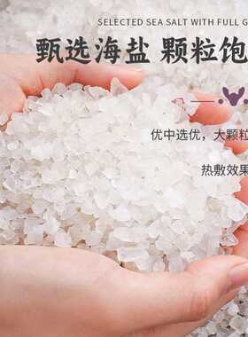牛头海盐袋热敷粗盐包保健电加热肩颈颈椎艾草家用艾灸器具