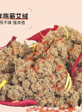 艾灸艾绒坐垫电加热艾草坐垫屁股垫办公室臀部热敷垫发热艾灸坐垫
