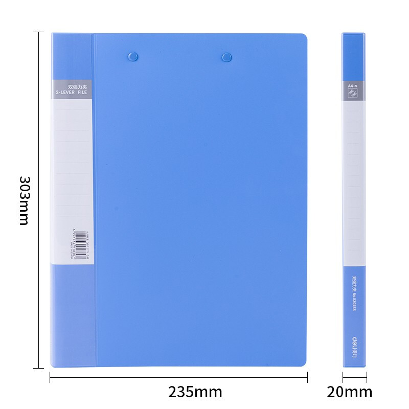 得力5302ES双强力文件夹 大容量试卷资料夹 诗朗诵签约夹板5301ES - 图0