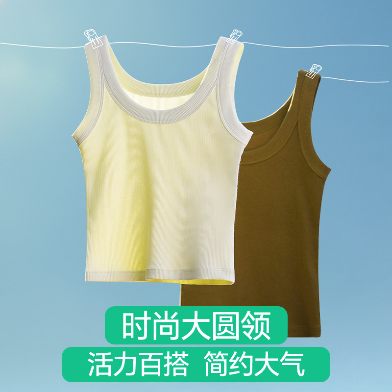 简云小吊带背心女内搭遮副乳夏季外穿打底衫莫代尔无袖短款上衣QC 简云小吊带背心女内搭遮副乳夏季外穿打底衫莫代尔无袖短款上衣QC