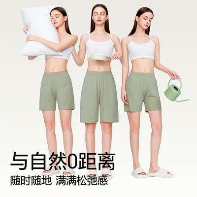 简云女士家居睡裤3分裤