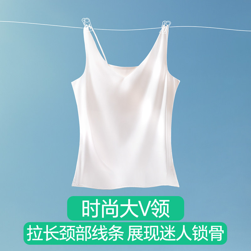 简云小吊带背心女西装内搭仿真丝夏季内穿冰丝无痕雪纺打底上衣QC