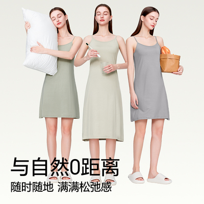 简云莫代尔冰丝夏季薄款吊带睡裙