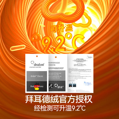 简云德绒发热无痕保暖套装