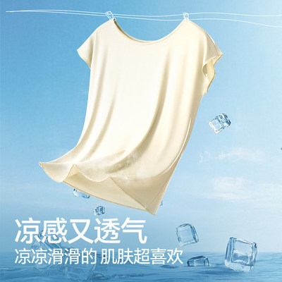 简云莫代尔薄款短袖t恤