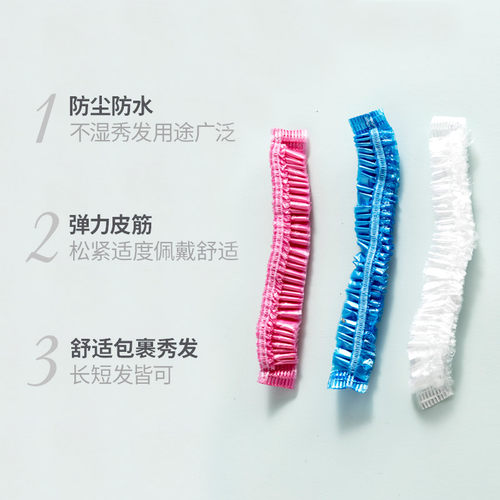 一次性浴帽女防水防尘洗澡帽子多功能鞋套加厚发膜焗油帽染发头套 - 图2