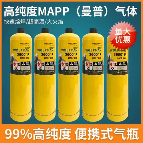 高温无氧焊枪MAPP气体曼普气空调焊枪气罐冰箱铜管焊炬气体焊接 - 图2