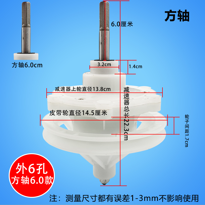 适用于海信容声双桶洗衣机用配件减速器XPB100-88GT 变速器差速器 - 图0