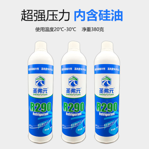 弗利友R410a针式R290直冲制冷剂包邮空调冰箱R134A直充针式冷媒 - 图2