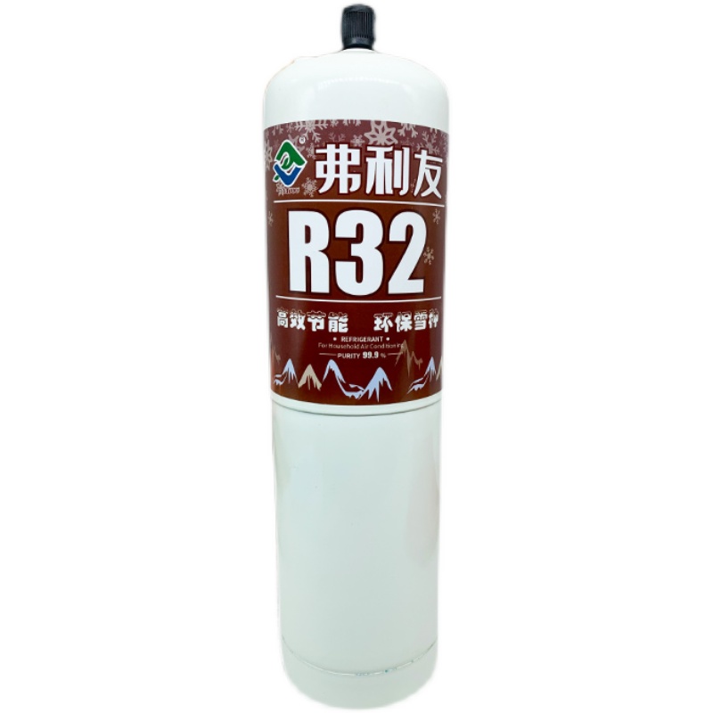 R32家用格力美的变频空调制冷剂 r32冷媒雪种冰种液瓶装毛重900g-图3