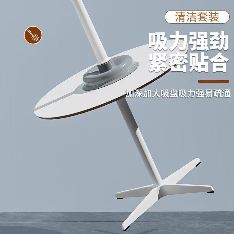 Toilet brush dormitory toilet floor-standing bathroom toilet brush set drain suction brush dual-purpose toilet suction strong suction