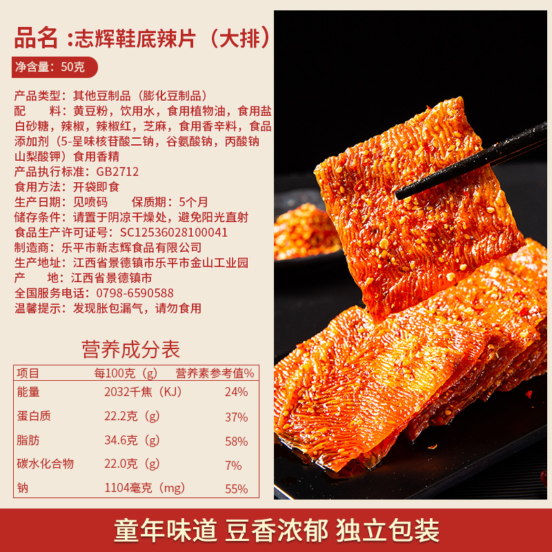 商品详情图片