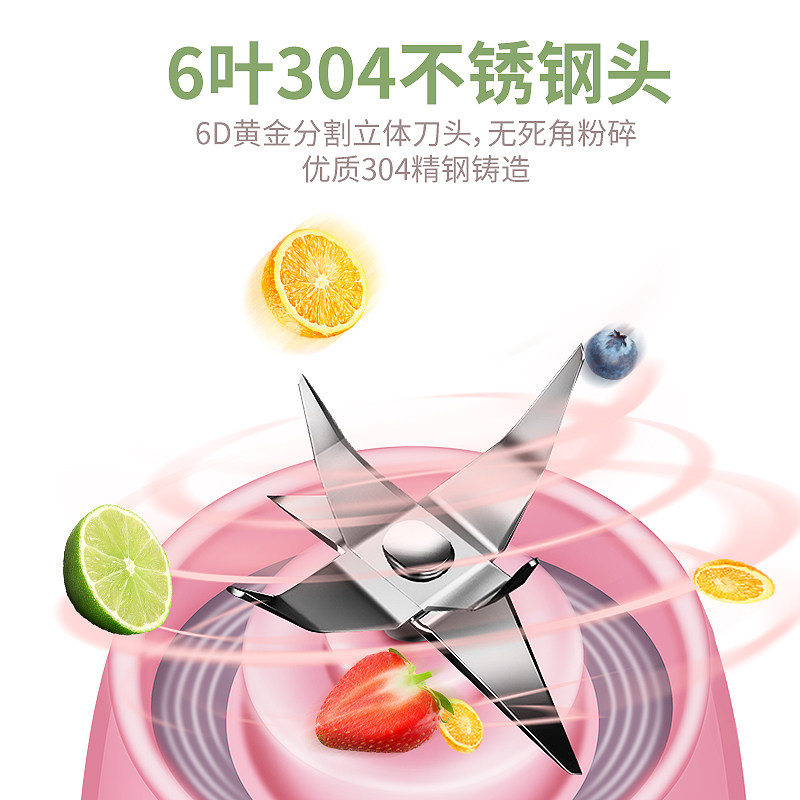 kkstar网红榨汁电动家用便携迷你杯 kkstar榨汁机