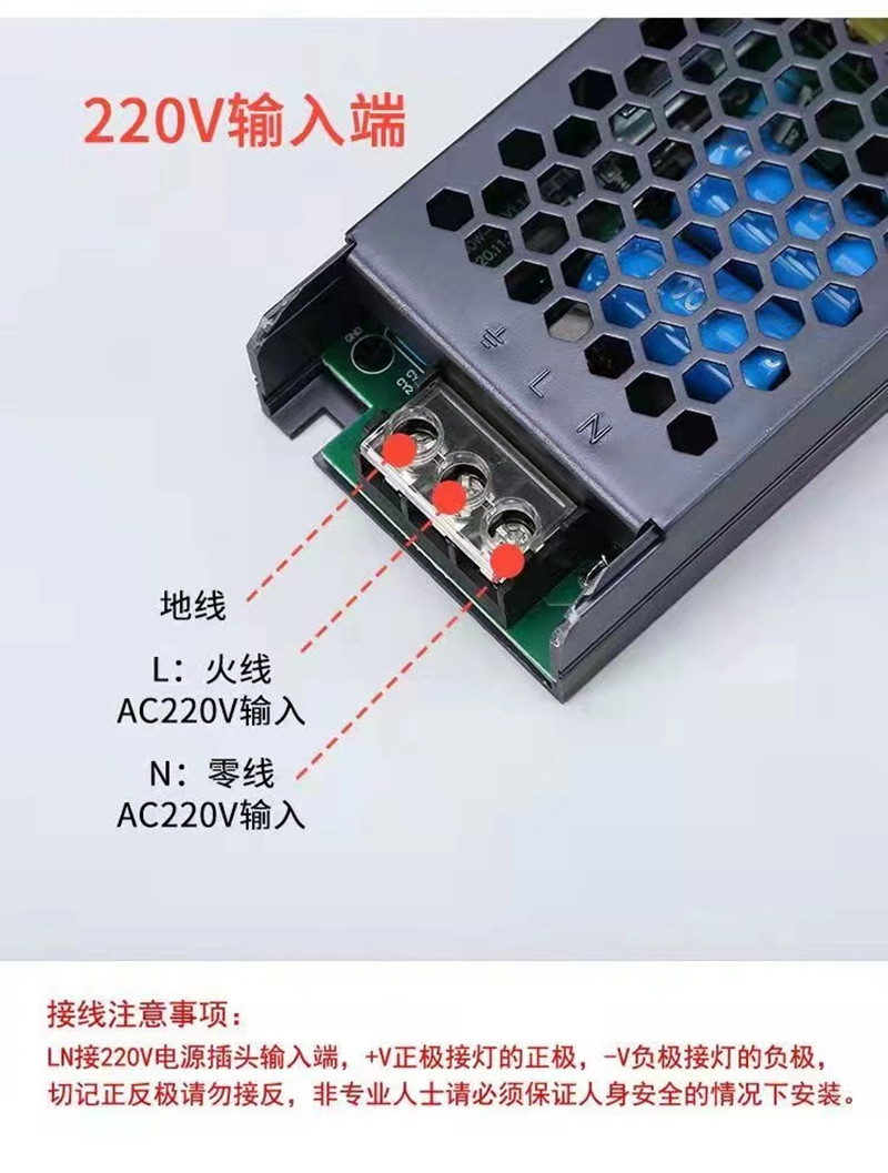 低压led灯带专用线性灯条变压器220v转12v/24v转化器直流开关电源 - 图1