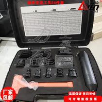 Force-manufacturer direct sales LCT-36 bearing mounting tool 36 pieces of sleeve bearing cold loader bearing assembly tool