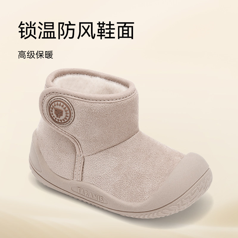 泰兰尼斯男宝宝雪地靴冬季新款加绒保暖童鞋儿童棉鞋防滑女童棉靴,淘宝优惠券,粉丝福利购,淘宝优惠卷
