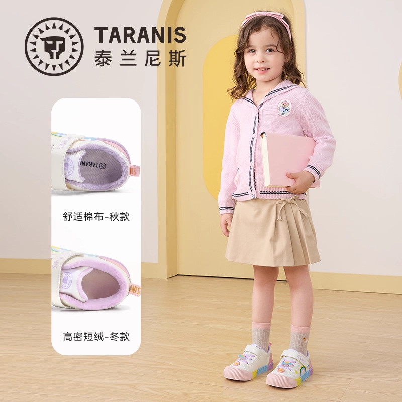 泰兰尼斯童鞋冬季新款幼儿园室内外鞋女童保暖入园鞋加绒休闲板鞋,淘宝优惠券,粉丝福利购,淘宝优惠卷