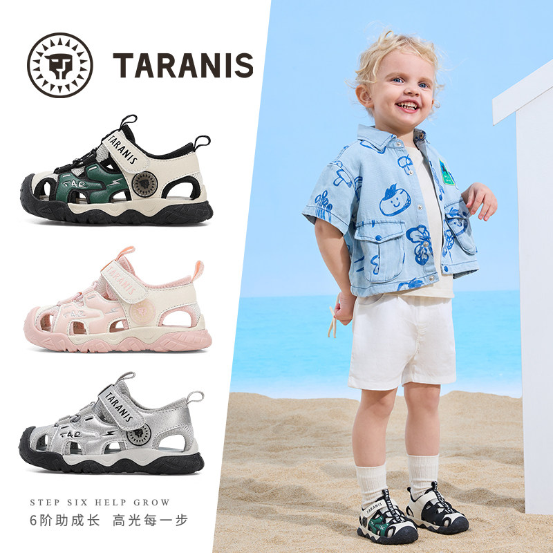 泰兰尼斯男童溯溪鞋夏季新款机能凉鞋