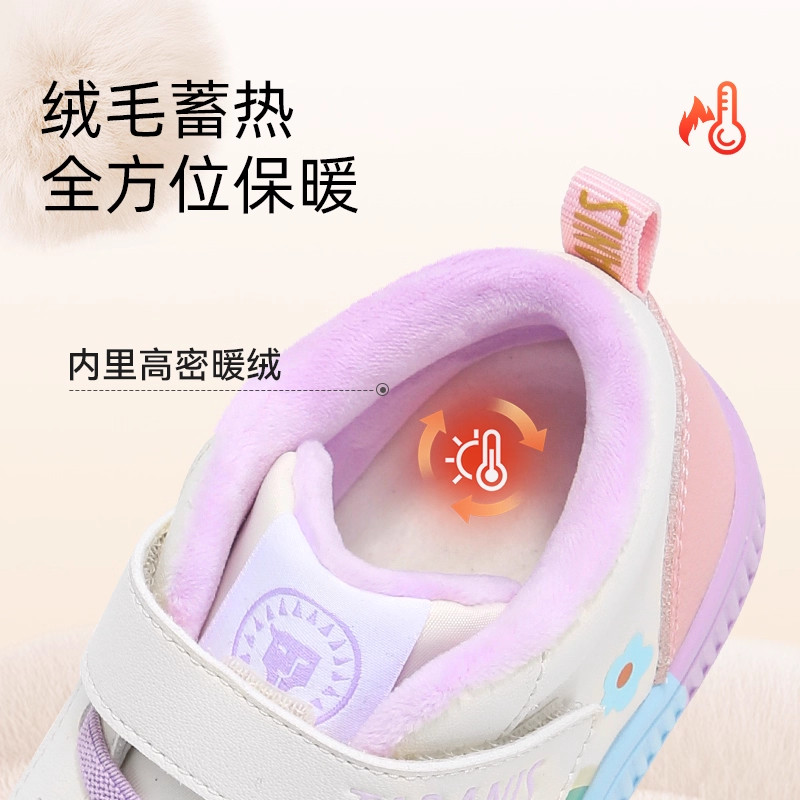 泰兰尼斯童鞋冬季新款幼儿园室内外鞋女童保暖入园鞋加绒休闲板鞋,淘宝优惠券,粉丝福利购,淘宝优惠卷