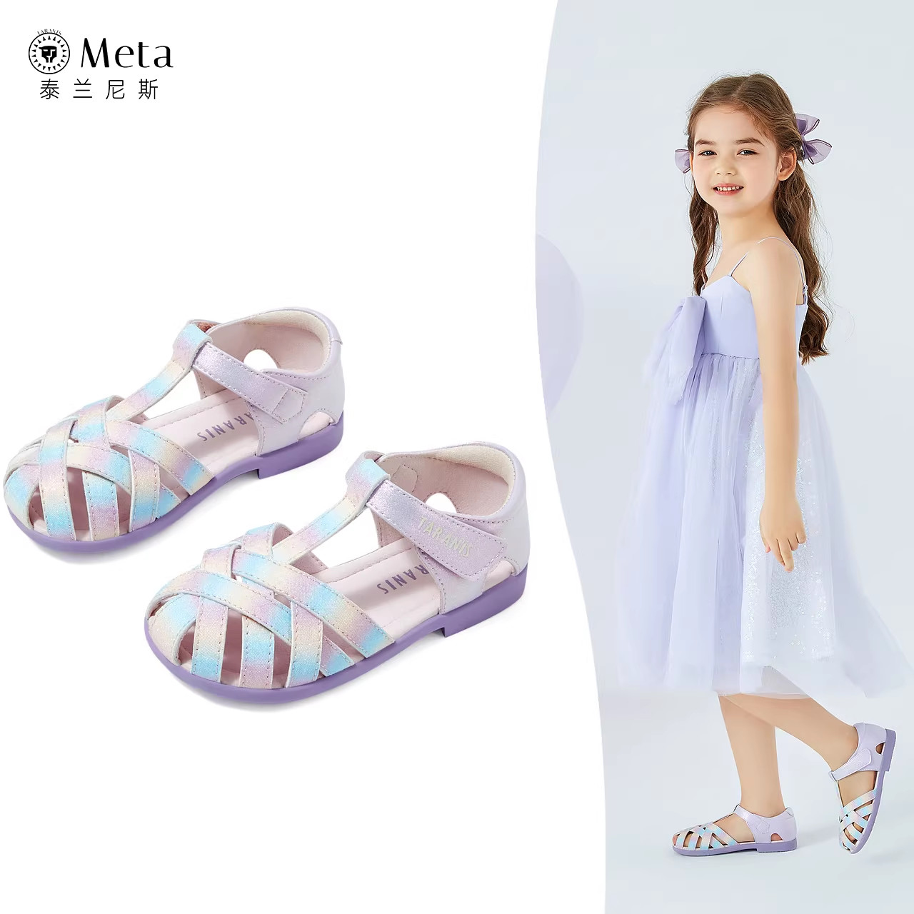 泰兰尼斯meta女童凉鞋儿童公主鞋夏季新款小女孩软底蝴蝶结鞋子 泰兰尼斯meta女童凉鞋儿童公主鞋夏季新款小女孩软底蝴蝶结鞋子
