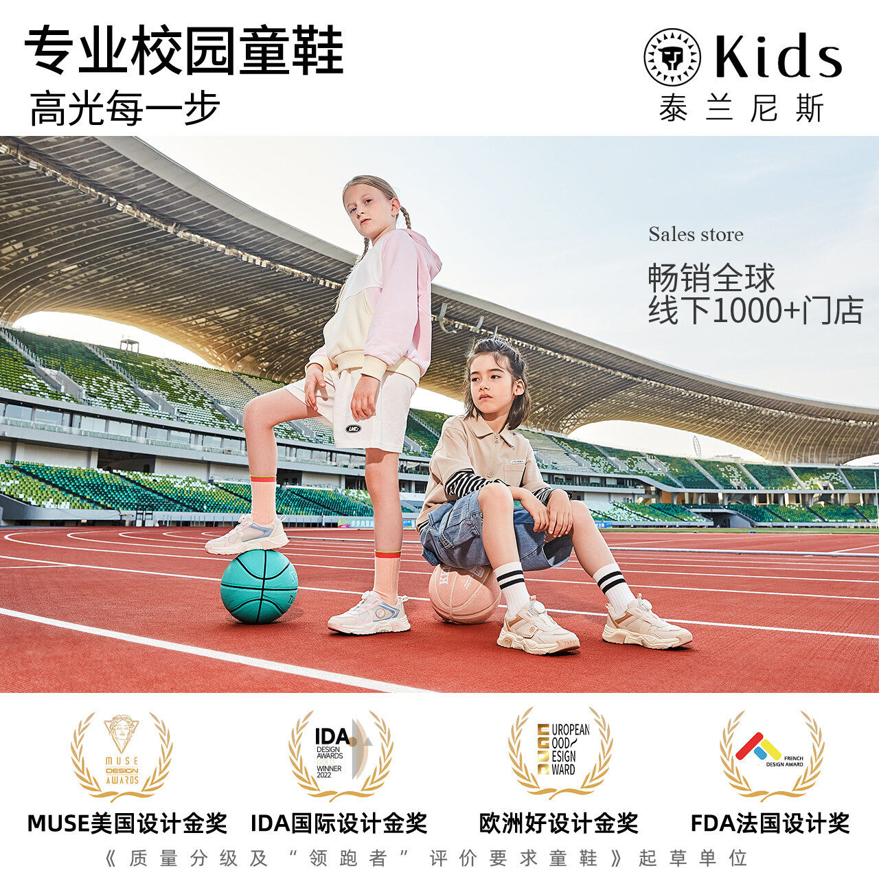 泰兰尼斯kids男童运动鞋秋季新款缓震旋转纽扣篮球鞋潮流中大童鞋,淘宝优惠券,粉丝福利购,淘宝优惠卷