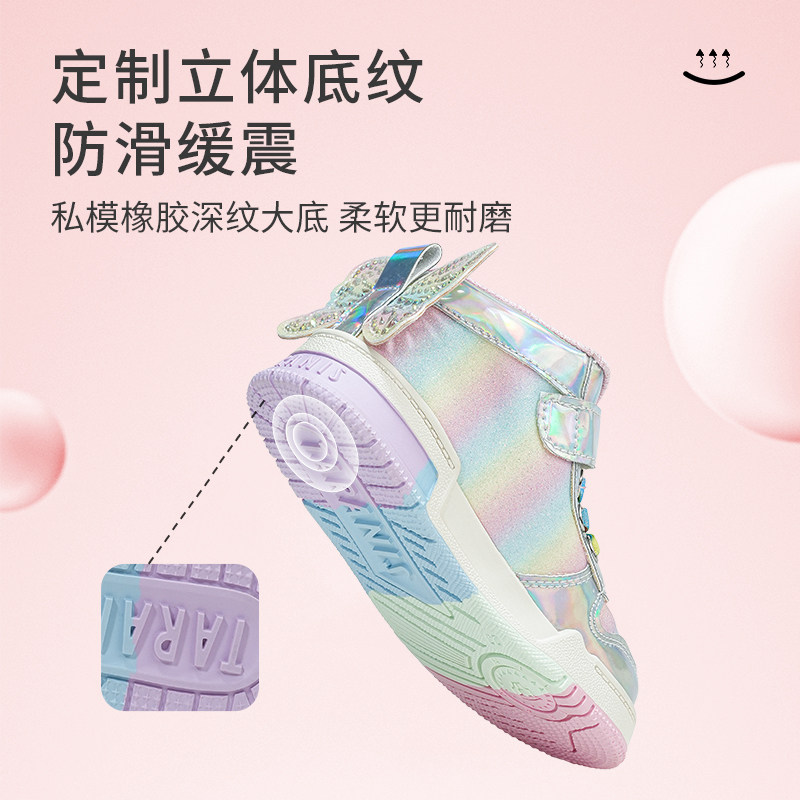 泰兰尼斯童鞋春秋季女童板鞋软底高帮休闲舒适运动鞋儿童公主板鞋,淘宝优惠券,粉丝福利购,淘宝优惠卷