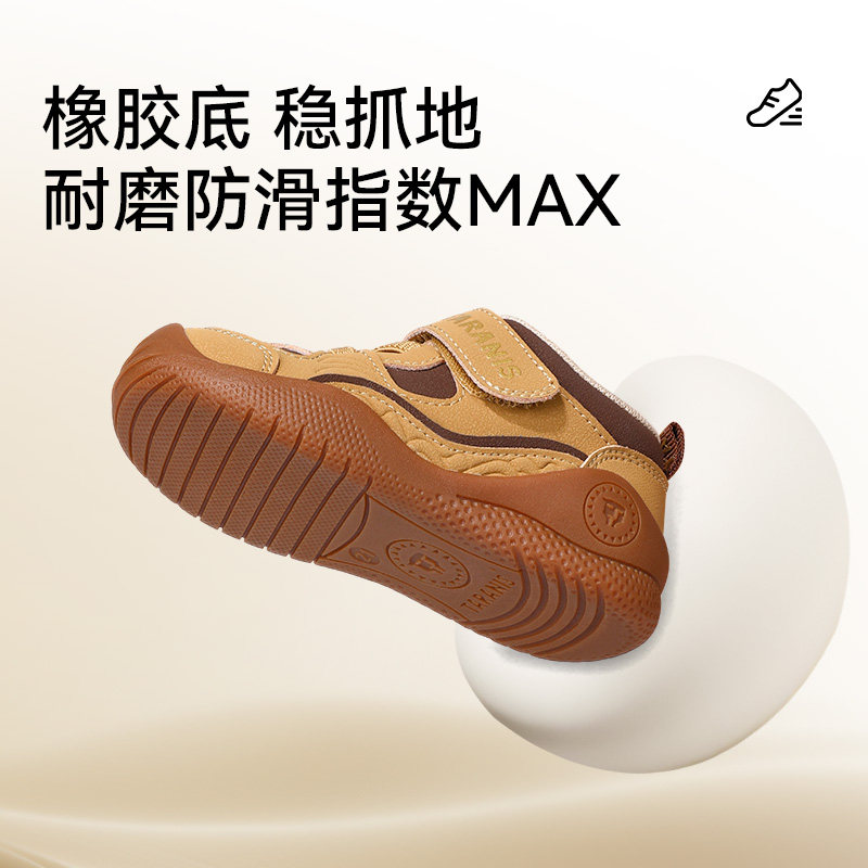 图 5