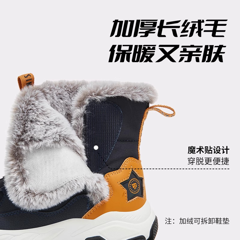 泰兰尼斯冬季新款雪地靴男宝宝加绒保暖长绒棉鞋户外防滑女童靴子,淘宝优惠券,粉丝福利购,淘宝优惠卷