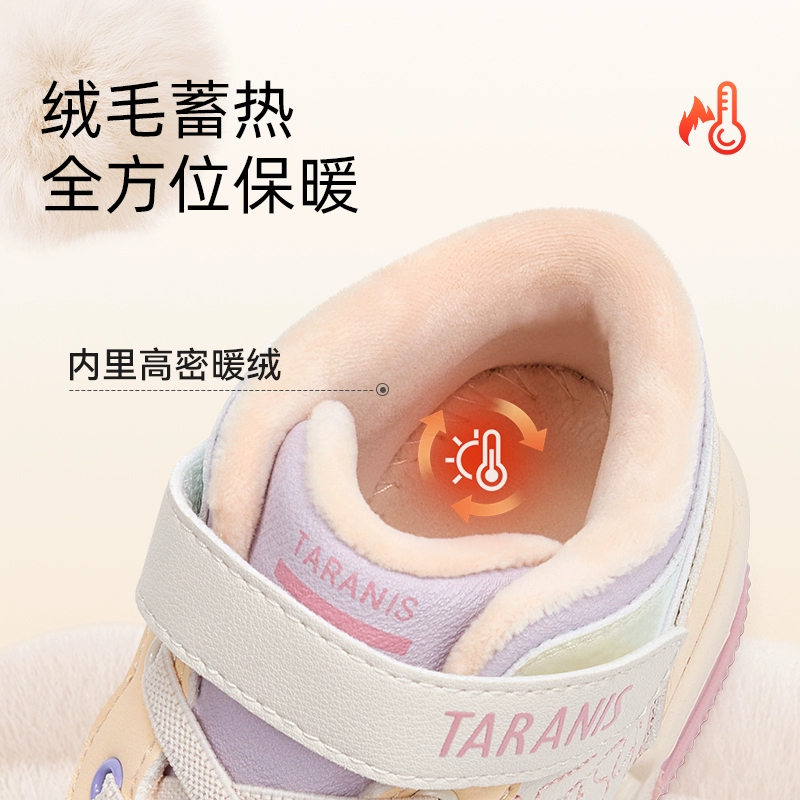 泰兰尼斯冬季新款儿童板鞋男童加绒运动鞋软底防滑舒适女童休闲鞋 - 图1