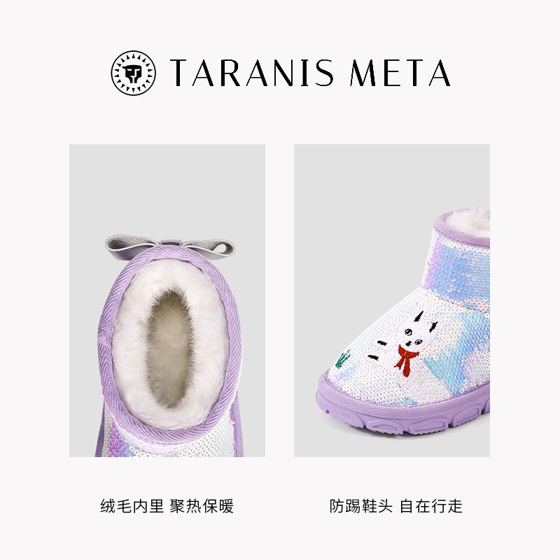 泰兰尼斯meta儿童雪地靴女童鞋冬季新款加绒加厚宝宝棉鞋男宝冬鞋,淘宝优惠券,粉丝福利购,淘宝优惠卷