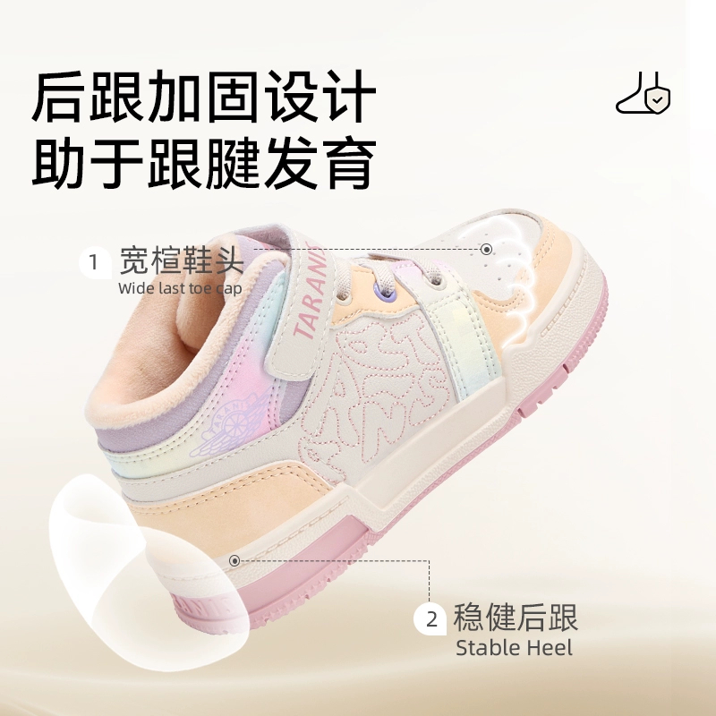 泰兰尼斯冬季新款儿童板鞋男童加绒运动鞋软底防滑舒适女童休闲鞋 - 图2