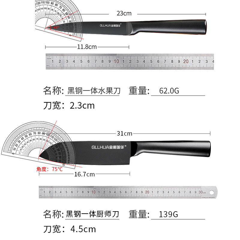 水果刀家用高档小刀一体不锈钢刀具厨房宿舍学生便携削皮刀三件套 - 图2