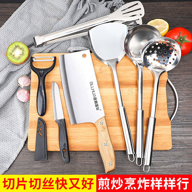 菜刀家用套装切菜刀菜板二合一厨房专用刀具宿舍砧板厨具组合锋利