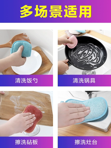 Двойное магическое скраббирующее блюдо, губчатая щетка для мытья ткани для мытья ткани, кухонные принадлежности, инструмент для очистки артефакта миски
