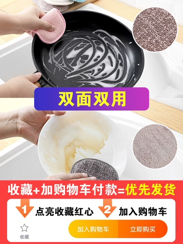 Двойное магическое скраббирующее блюдо, губчатая щетка для мытья ткани для мытья ткани, кухонные принадлежности, инструмент для очистки артефакта миски