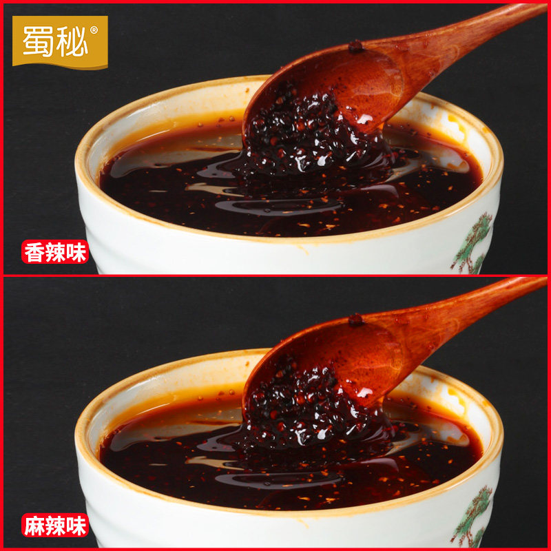 蜀秘万州烤鱼调料秘制酱料家用麻辣烤鱼专用香辣纸包鱼商用底料
